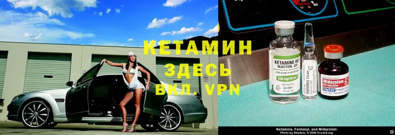 Кетамин ketamine  Всеволожск 