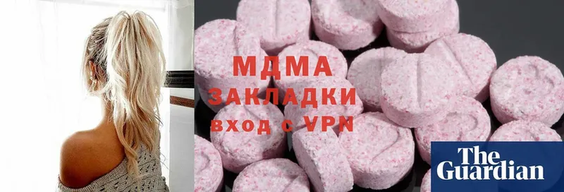 MDMA Molly  Всеволожск 